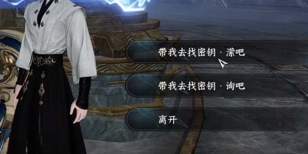 逆水寒手游新独珍戒指怎么获取5