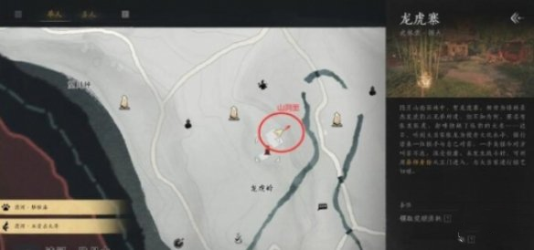 燕云十六声抱山湖秘宝任务怎么完成8