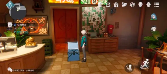 归龙潮火锅店密码是什么1