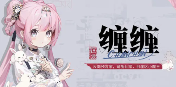 归龙潮缠缠培养怎么培养_归龙潮蜃夫人培养攻略 归龙潮缠缠培养怎么培养_归龙潮蜃夫人培养攻略