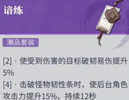 归龙潮缠缠培养怎么培养3