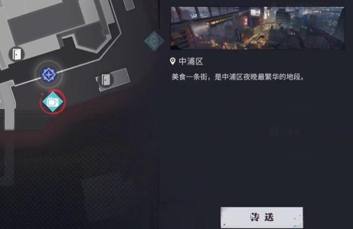 归龙潮语失足海王任务怎么完成4