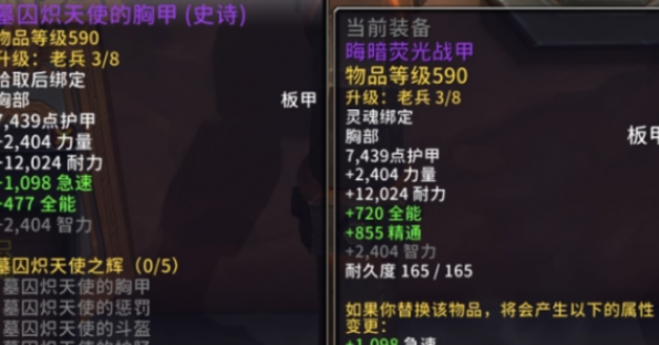 魔兽世界协和绸缎怎么获得1