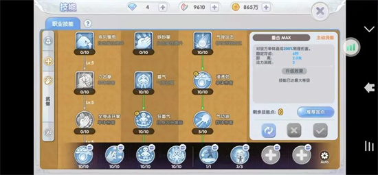 仙境传说新启航轻拳武僧技能怎么加点4