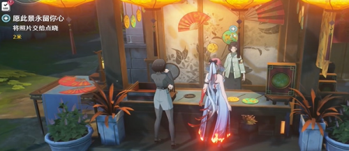 鸣潮愿此景永留你心任务怎么做10