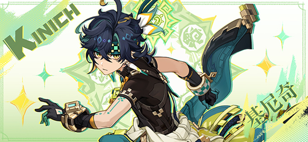 原神基尼奇武器怎么选择_原神基尼奇年龄