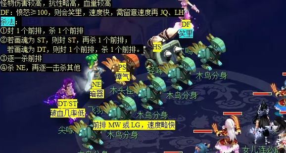 梦幻西游墨魂笔之踪怎么做1