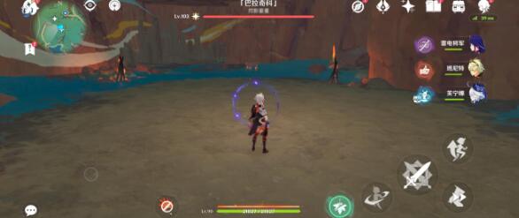 原神巴拉奇科在哪2