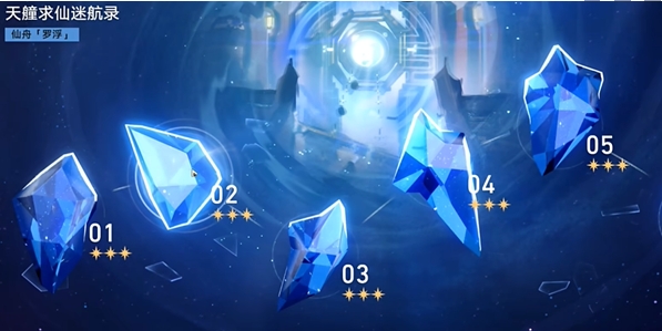 崩坏星穹铁道2.5飞霄演武仪典百兵试成就怎么达成2