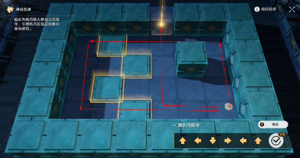 崩坏星穹铁道方壶棋友怎么过6