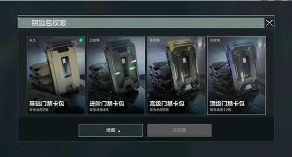 三角洲行动卡包怎么获得_三角洲行动卡包在哪里开