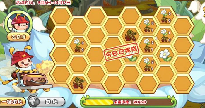 洛克王国寻蜜荆棘花径怎么玩_洛克王国荆棘圣铠图片