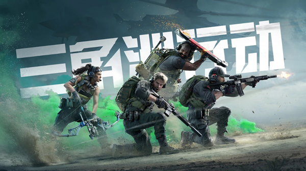 三角洲行动航天基地组装室密码是多少