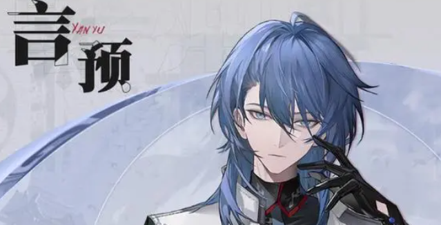 归龙潮言预技能是什么_归龙潮言预图片