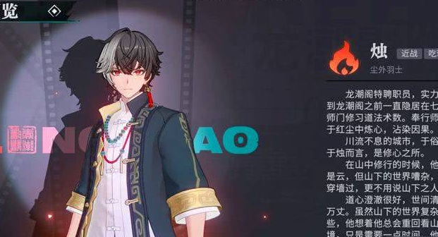 归龙潮魂珠怎么获得_归龙潮停运 归龙潮魂珠怎么获得_归龙潮停运