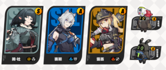 绝区零简阵容怎么搭配2