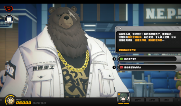 绝区零治安官的一天第一关怎么过4