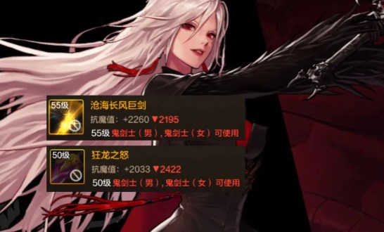 dnf手游剑魔怎么玩_dnf手游剑魔怎么玩好