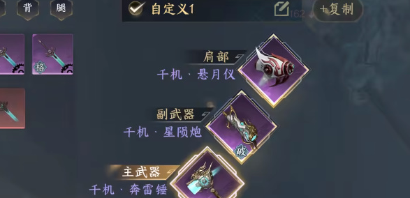 逆水寒手游终焉裁决怎么获得7