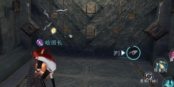 逆水寒手游无心问履怎么获取2