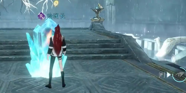 逆水寒手游无心问履怎么获取4