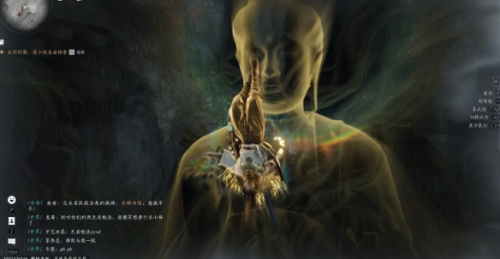 燕云十六声如来神掌怎么触发2