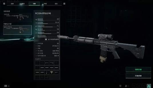 三角洲行动乌鲁鲁枪械用什么好_三角洲怎么拿机枪