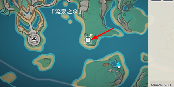 原神5.0部族纪闻副本宝箱位置在哪里2