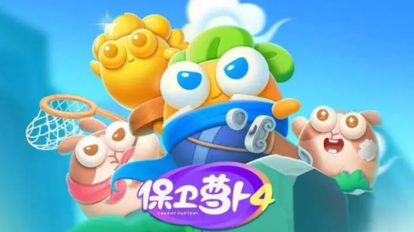 保卫萝卜4法老归来第36关怎么过1