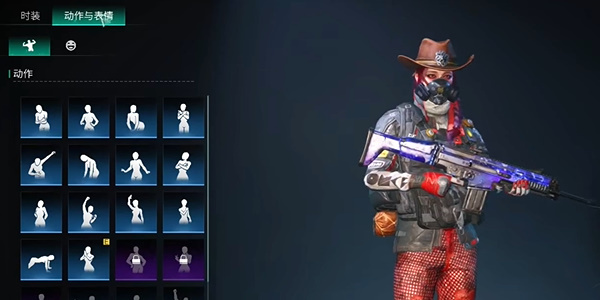 七日世界表情动作怎么设置4