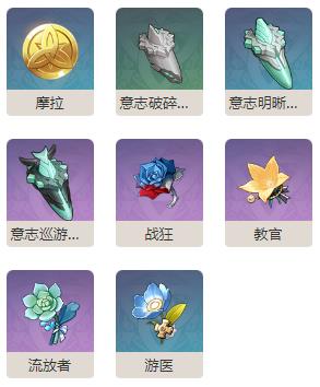 原神大灵显化身怎么打14