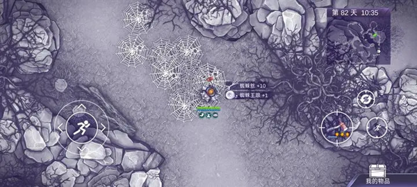 阿瑞斯病毒2迷雾深处蜘蛛王怎么打_阿瑞斯病毒蜘蛛洞 阿瑞斯病毒2迷雾深处蜘蛛王怎么打_阿瑞斯病毒蜘蛛洞