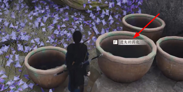 燕云十六声慈心镇应悔偷灵药任务怎么完成3