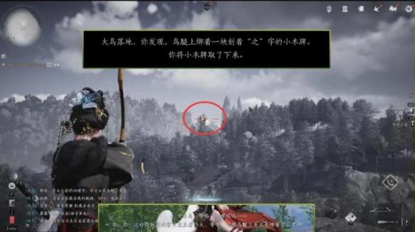 燕云十六声大侠试炼任务怎么做4