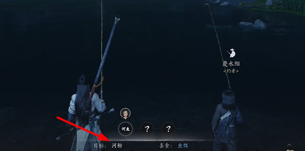 燕云十六声鱼竿怎么获取6