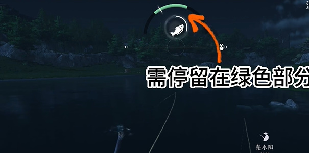 燕云十六声鱼竿怎么获取9