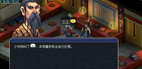 梦幻西游泪痕碗之念成就怎么做_梦幻西游泪痕碗神器