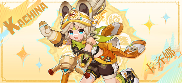 原神卡齐娜阵容怎么搭配_原神卡齐娜阵容怎么搭配