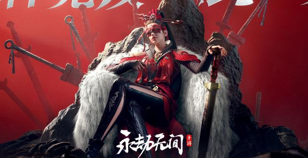 永劫无间手游英雄技能怎么解锁1