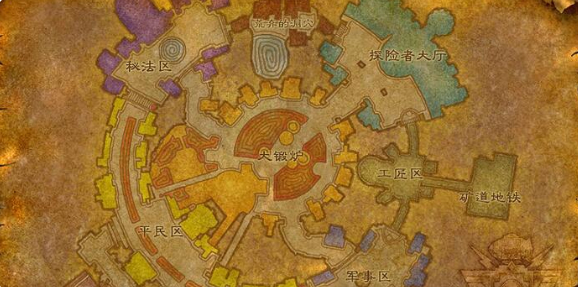 魔兽世界怎么去铁炉堡1