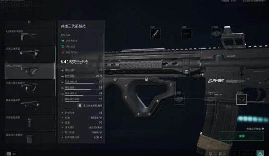 三角洲行动K416配件怎么搭配_三角洲hk416