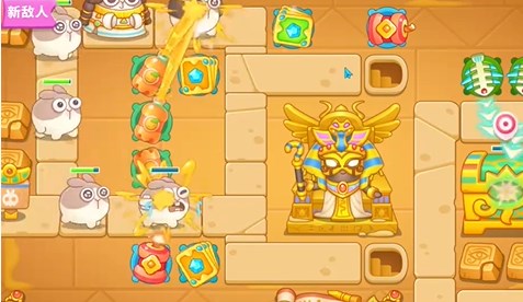 保卫萝卜4法老归来第30关怎么过5