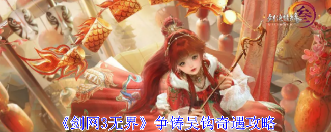 åç½3æ çäºé¸å´é©å¥éæä¹å_åç½ä¸æ ç»ä»ä¹ææ