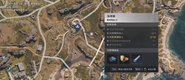 七日世界星尘茶食谱怎么获取2