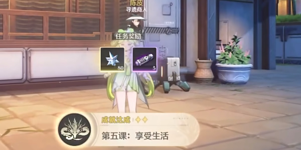 鸣潮守望永恒任务怎么完成12