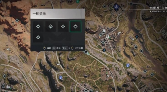 七日世界一碗美味怎么获取2