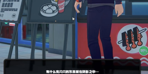 绝区零广告牌纪念币怎么获得4