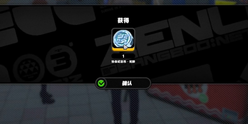 绝区零广告牌纪念币怎么获得5