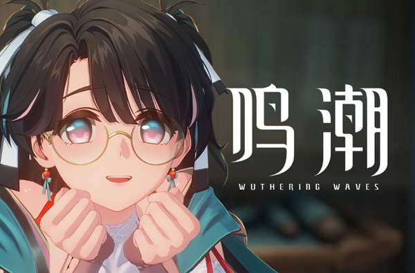 鸣潮折枝武器怎么搭配_鸣潮折枝被漂泊者 鸣潮折枝武器怎么搭配_鸣潮折枝被漂泊者