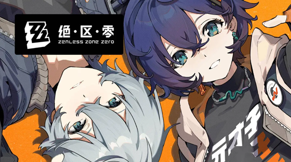 绝区零花坛纪念币怎么收集1